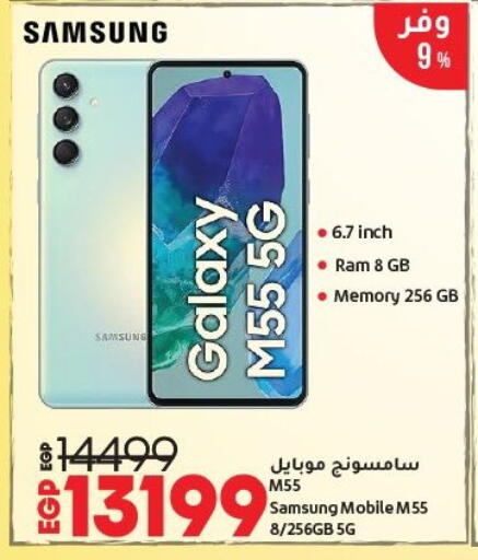 سامسونج available at لولو هايبرماركت in Egypt