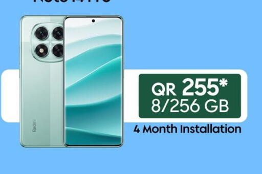 available at Cairo Phones in Qatar - Al-Shahaniya