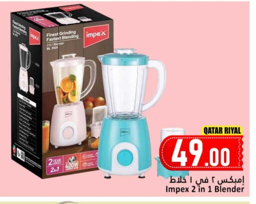 IMPEX Mixer / Grinder available at Dana Hypermarket in Qatar - Al-Shahaniya