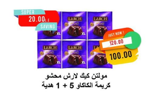 available at Metro Market  in Egypt - Cairo