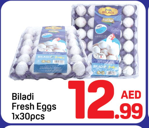 available at Day to Day Department Store in UAE - Dubai