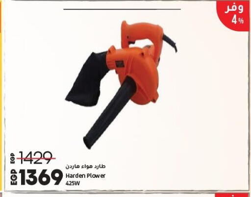 available at لولو هايبرماركت in Egypt - القاهرة