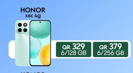 available at Cairo Phones in Qatar - Al-Shahaniya