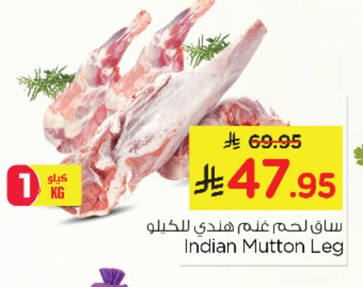 Mutton / Lamb available at Nesto in KSA, Saudi Arabia, Saudi - Al Khobar
