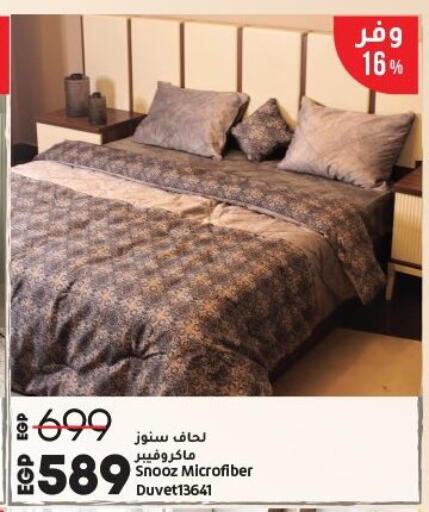 available at لولو هايبرماركت in Egypt - القاهرة