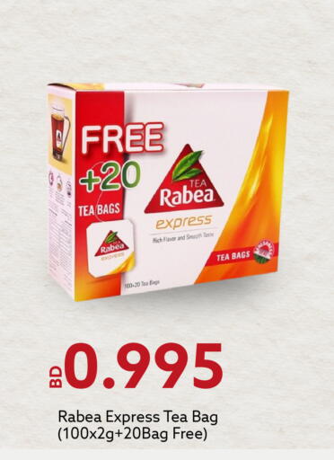 ربيع أكياس شاي available at ميدوي سوبرماركت in البحرين