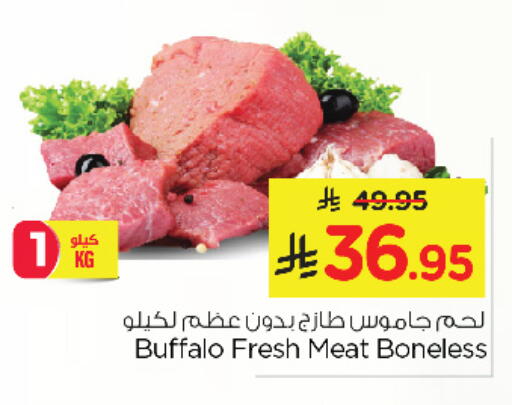 لحم جاموس available at نستو in مملكة العربية السعودية, السعودية, سعودية - الخبر‎