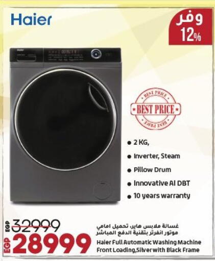 هاير غسالة الملابس available at لولو هايبرماركت in Egypt - القاهرة