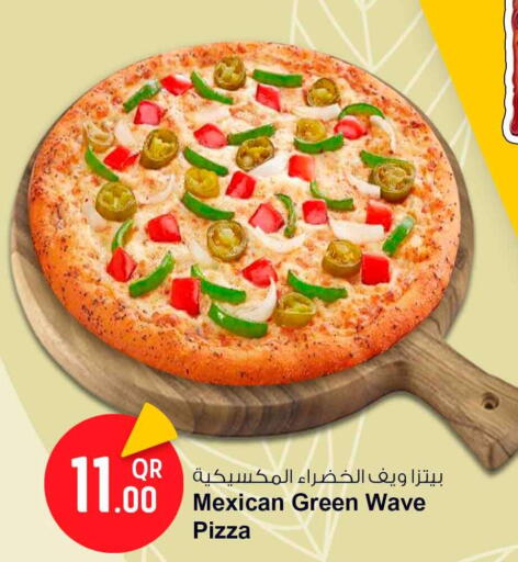 available at Safari Hypermarket in Qatar - Al Shamal