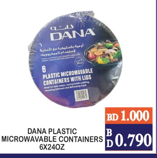 available at CITY MART in Bahrain