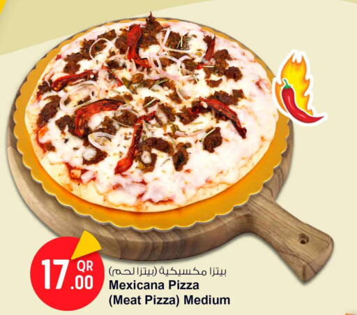 available at Safari Hypermarket in Qatar - Al-Shahaniya