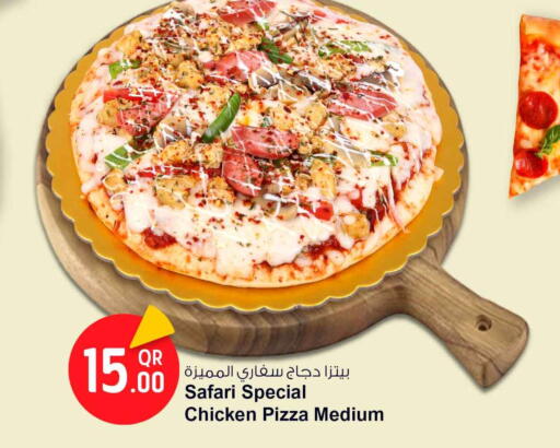 available at Safari Hypermarket in Qatar - Al-Shahaniya