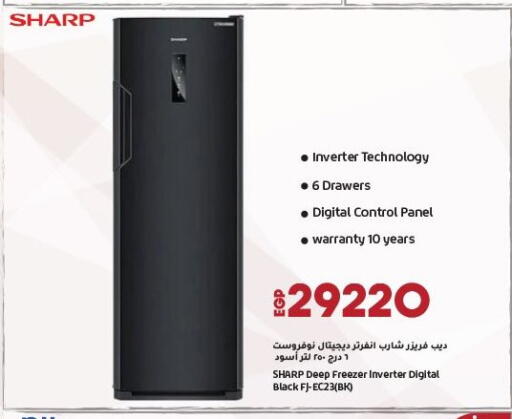 شارب available at لولو هايبرماركت in Egypt