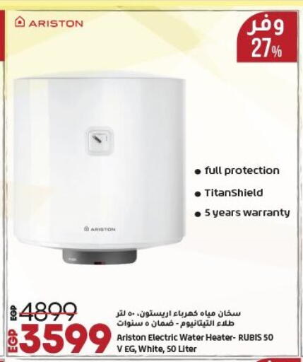 دفاية available at لولو هايبرماركت in Egypt