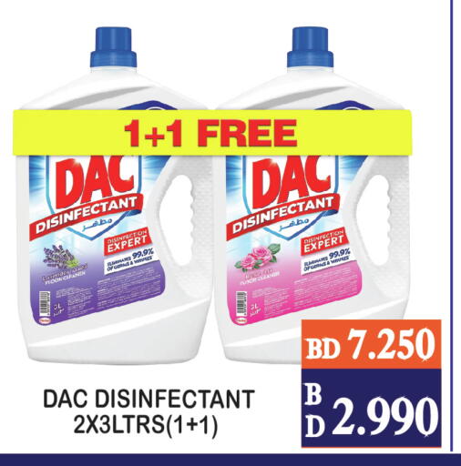DAC available at CITY MART in Bahrain