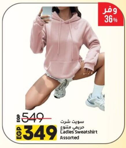 available at لولو هايبرماركت in Egypt - القاهرة