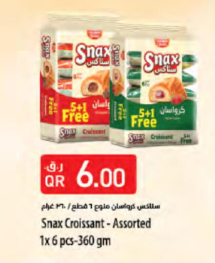 available at LuLu Hypermarket in Qatar - Al Shamal