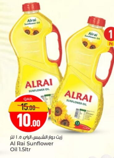 Sunflower Oil available at Paris Hypermarket in Qatar - Doha