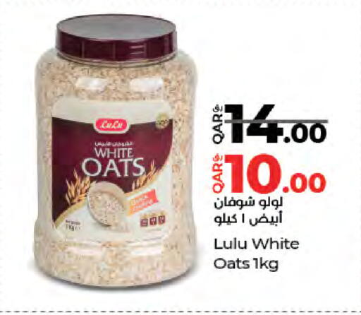 لولو الشوفان available at لولو هايبرماركت in قطر - الشحانية