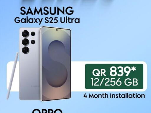 SAMSUNG S25 available at Cairo Phones in Qatar - Doha
