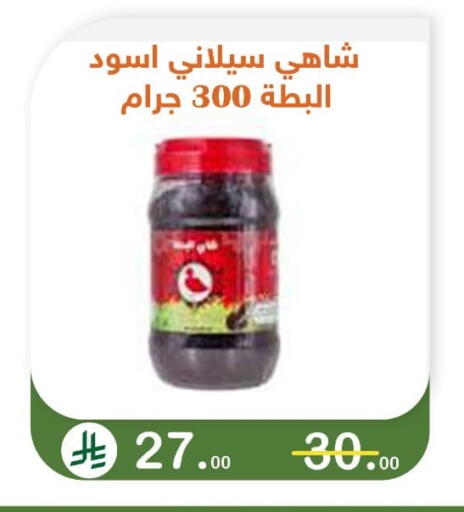 available at Makan Algida in KSA, Saudi Arabia, Saudi - Buraidah