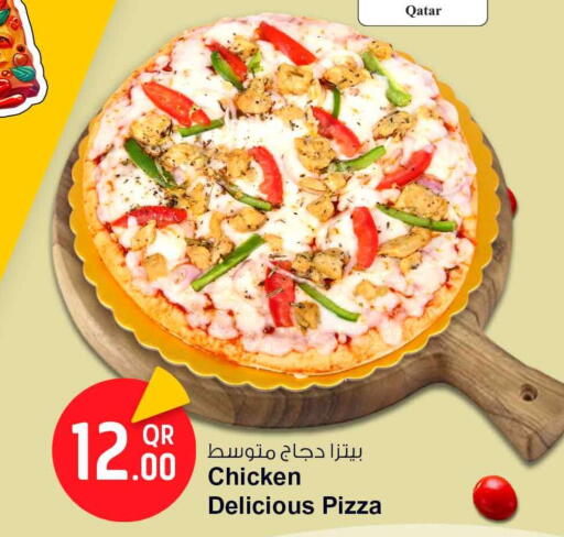 available at Safari Hypermarket in Qatar - Al-Shahaniya
