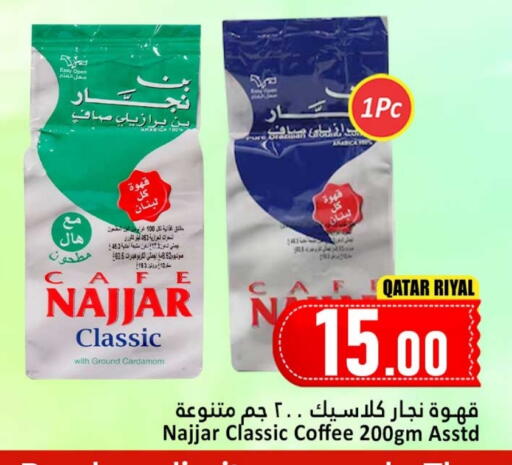 Coffee available at Dana Hypermarket in Qatar - Al Shamal