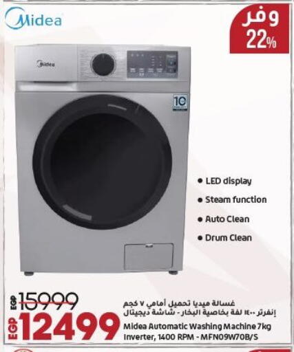 ميديا غسالة الملابس available at لولو هايبرماركت in Egypt - القاهرة