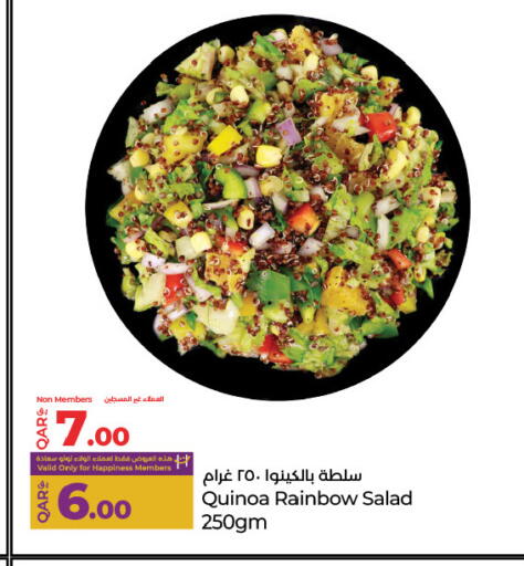 available at لولو هايبرماركت in قطر - الدوحة