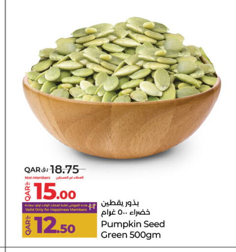 Pumpkin available at لولو هايبرماركت in قطر - الدوحة