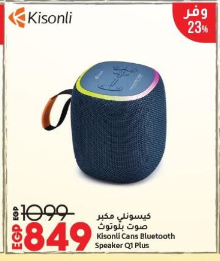 سماعة available at لولو هايبرماركت in Egypt