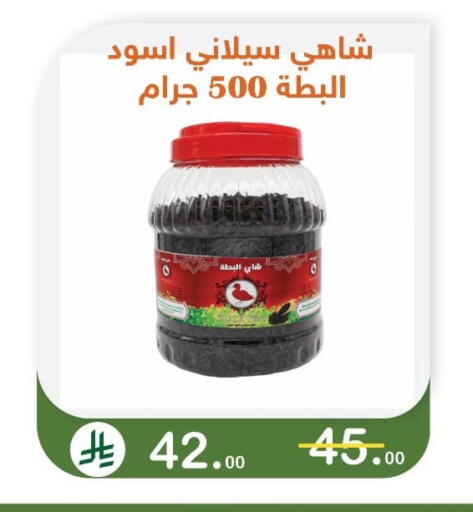 available at Makan Algida in KSA, Saudi Arabia, Saudi - Buraidah