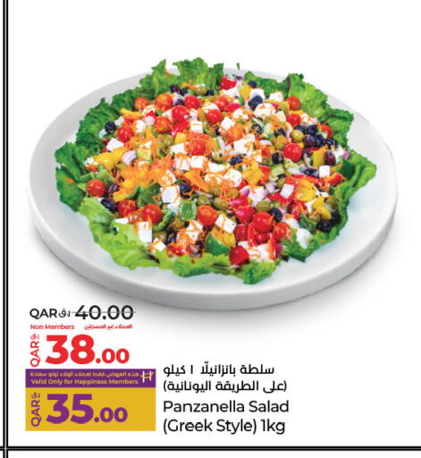 available at لولو هايبرماركت in قطر - الدوحة