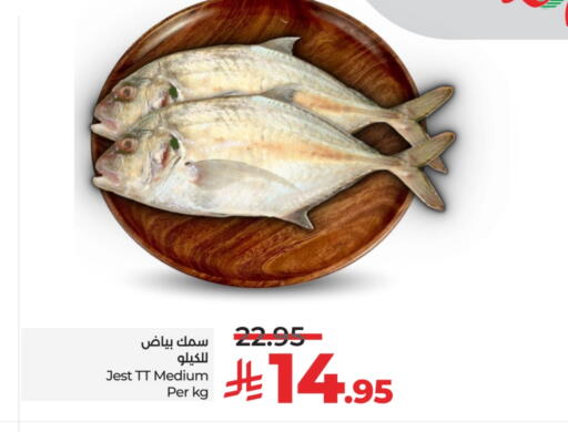 available at LULU Hypermarket in KSA, Saudi Arabia, Saudi - Tabuk
