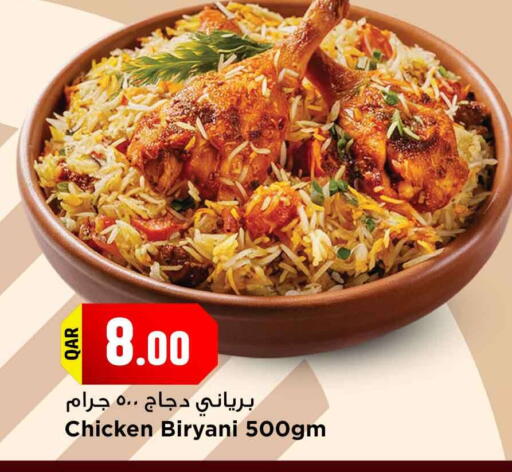 available at مرزا هايبرماركت in قطر - الشحانية