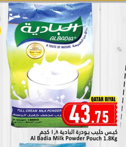 Milk Powder available at Dana Hypermarket in Qatar - Al Shamal