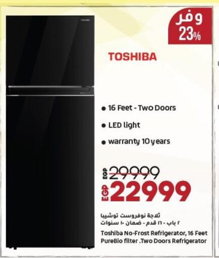 توشيبا ثلاجة available at لولو هايبرماركت in Egypt