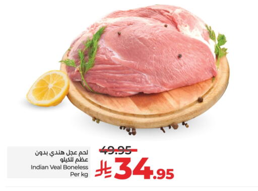 لحم عجل available at لولو هايبرماركت in مملكة العربية السعودية, السعودية, سعودية - تبوك