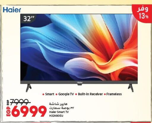 Smart TV available at Lulu Hypermarket  in Egypt - Cairo