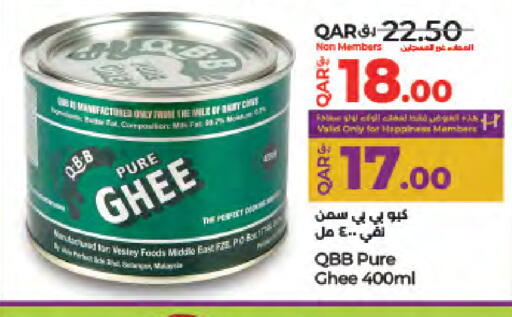 Ghee available at LuLu Hypermarket in Qatar - Al Wakra