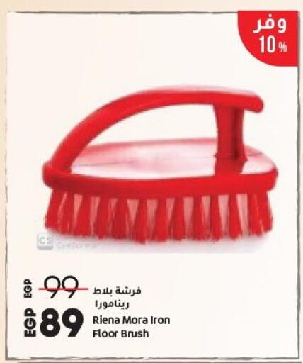 available at لولو هايبرماركت in Egypt - القاهرة