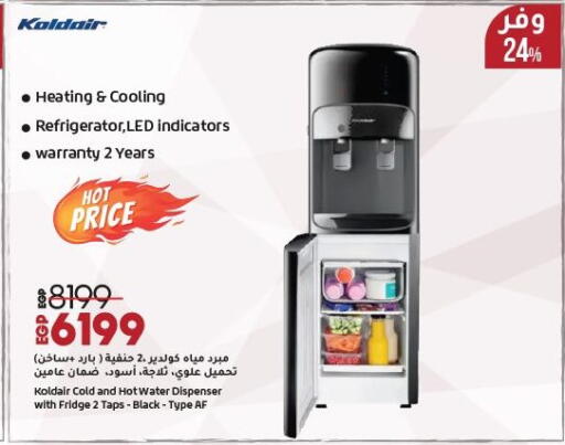 available at لولو هايبرماركت in Egypt