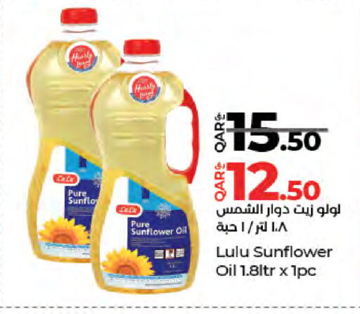 لولو زيت دوار الشمس available at لولو هايبرماركت in قطر - الدوحة