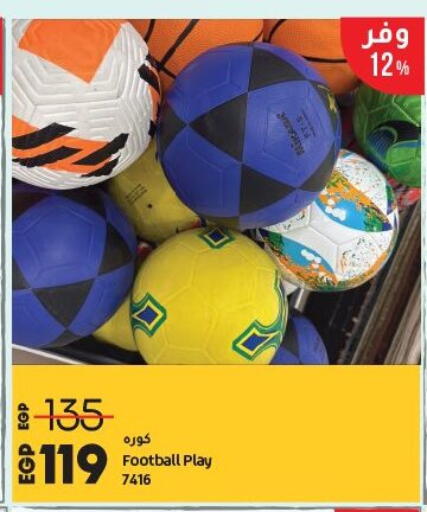 available at لولو هايبرماركت in Egypt - القاهرة