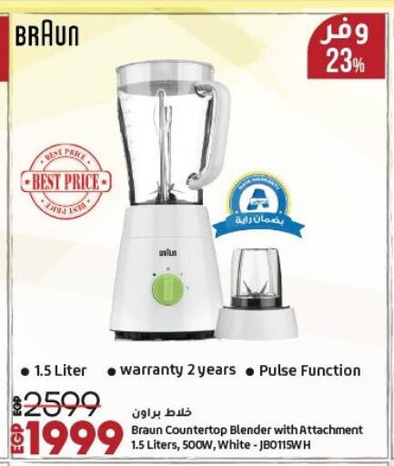 BRAUN Mixer / Grinder available at Lulu Hypermarket  in Egypt - Cairo