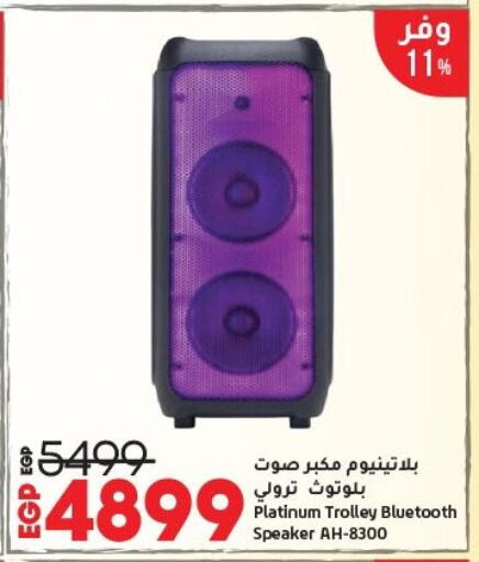 PLATINUM Speaker available at Lulu Hypermarket  in Egypt - Cairo
