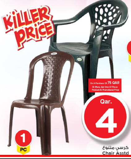 Furniture in Mark & Save , Qatar Offers - Qatar available at Mark & Save in Qatar - Al-Shahaniya