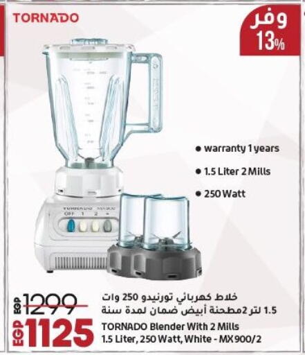 تورنادو  خلاط/مطحنة available at لولو هايبرماركت in Egypt