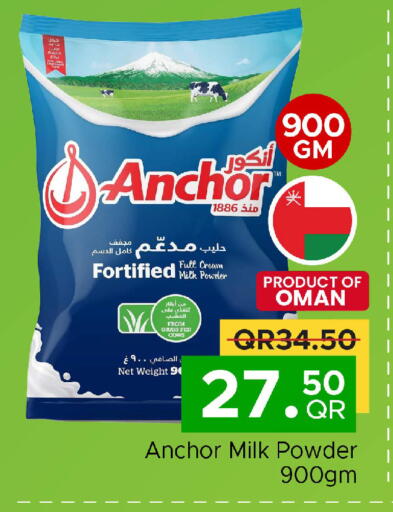 Milk Powder available at Family Food Centre in Qatar - Al Khor