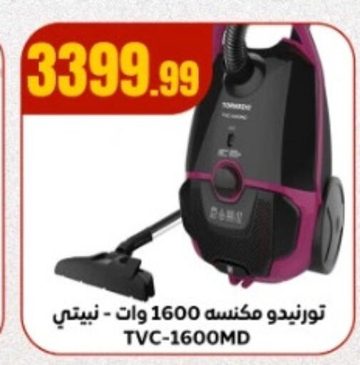 TORNADO Vacuum Cleaner available at MartVille in Egypt - Cairo